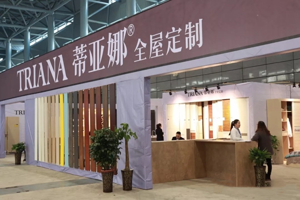 蒂亚娜携手菲林格尔举办“全利拼——致不易青年”工厂集采活动