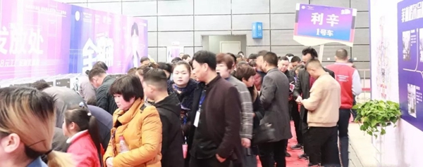 蒂亚娜携手菲林格尔举办“全利拼——致不易青年”工厂集采活动