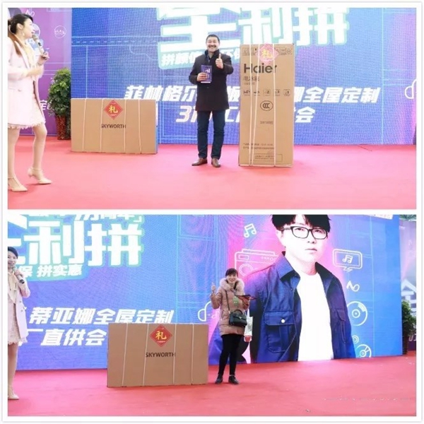 蒂亚娜携手菲林格尔举办“全利拼——致不易青年”工厂集采活动