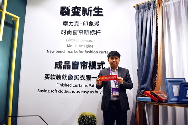 窗帘究竟有多“潮”?去一趟深圳家纺展就知道!