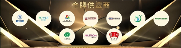 2019全国墙纸墙布行业发展年会“金牌供应商”获奖名单重磅揭晓！