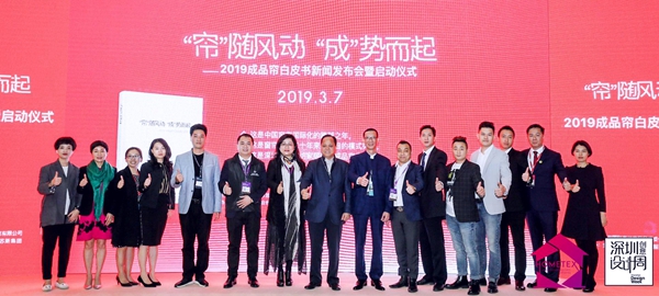 窗帘究竟有多“潮”?去一趟深圳家纺展就知道!
