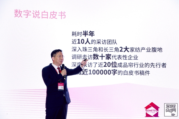 窗帘究竟有多“潮”?去一趟深圳家纺展就知道!
