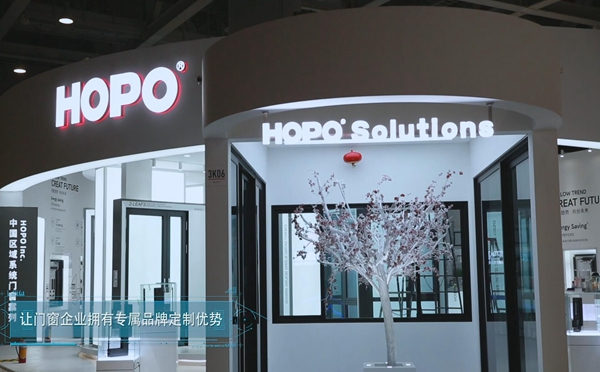 HOPO参展广州门窗幕墙新产品博览会,携新品惊艳亮相,完美收官!