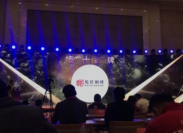 乾庄刺绣携大量新品亮相北展与深圳展,低调演绎奢华!