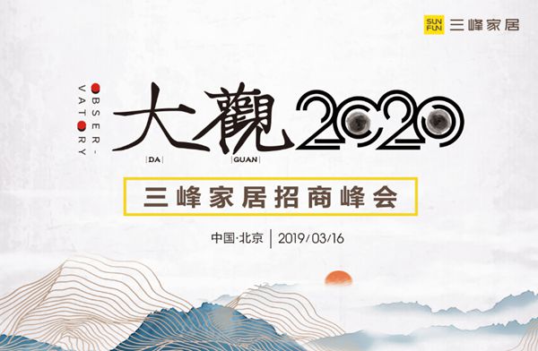 三月招商旺季，盘谁最靠谱能赚钱？