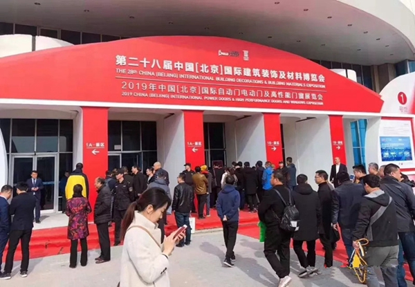 福安智能锁2019年新款产品惊艳绽放第28届北京建博会！