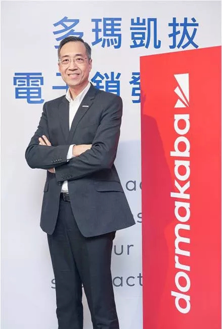 多玛凯拔中国及北亚区高级副总裁梁国坚:在中国的增长引擎从未停止