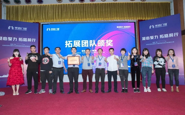 铿固门窗2019年终端培训特训营完美落幕！