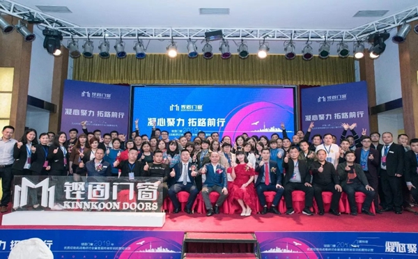 铿固门窗2019年终端培训特训营完美落幕！