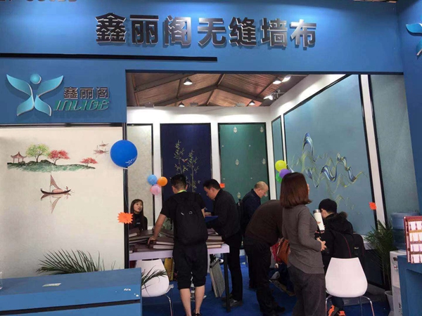 鑫丽阁无缝墙布荣获“全国家居行业经销商大调查”高成长性品牌”称号!
