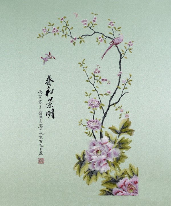 鑫丽阁无缝墙布荣获“全国家居行业经销商大调查”高成长性品牌”称号!