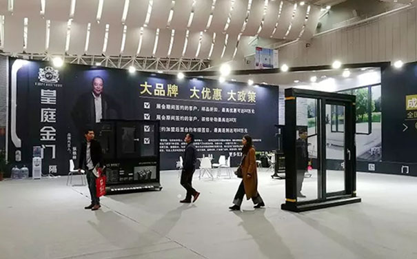 皇庭金门助阵顺德潭州第十届中国门窗博览会