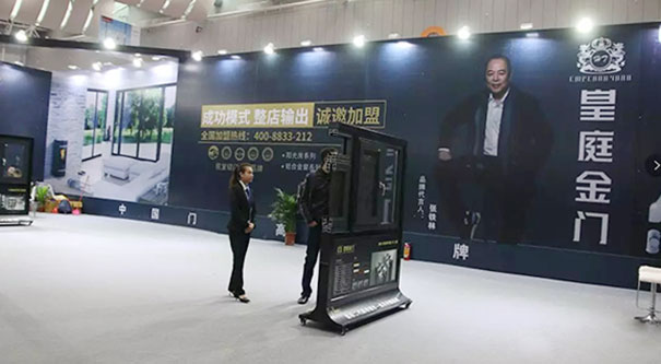 皇庭金门助阵顺德潭州第十届中国门窗博览会