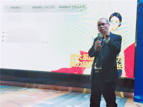 领军品牌，逆势增长|2019紫佳门窗战略研讨峰会圆满举行