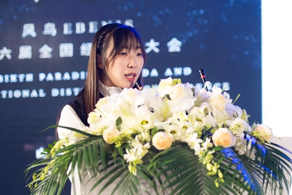 风鸟EBENIS第六届全国经销商大会圆满落幕!