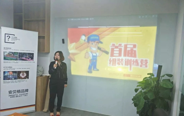安贝格门窗2019首届门窗组装训练营圆满结束！