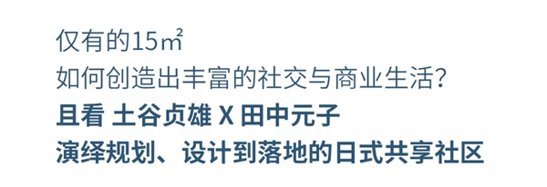 品桥T型木门带你玩儿转深圳国际精装住宅展!