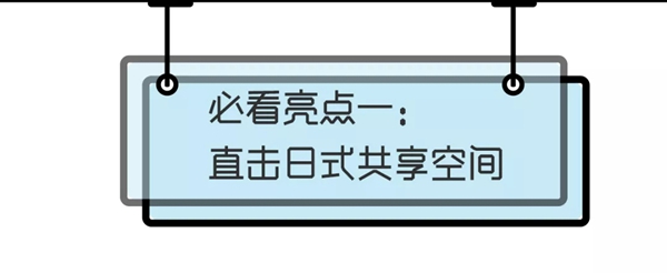 品桥T型木门带你玩儿转深圳国际精装住宅展!