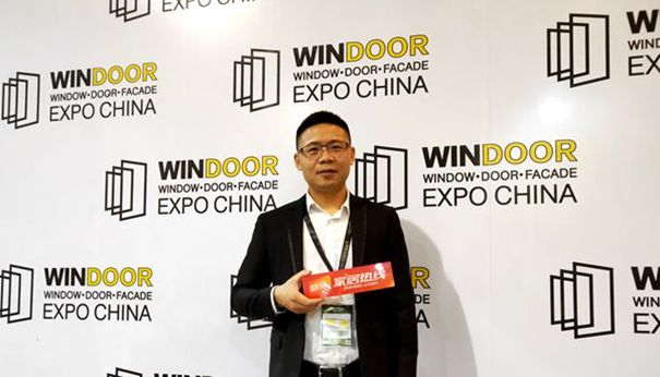 新格尔软件运营总监彭世灯：门窗实现信息化将迎来新时代