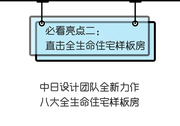 品桥T型木门带你玩儿转深圳国际精装住宅展!