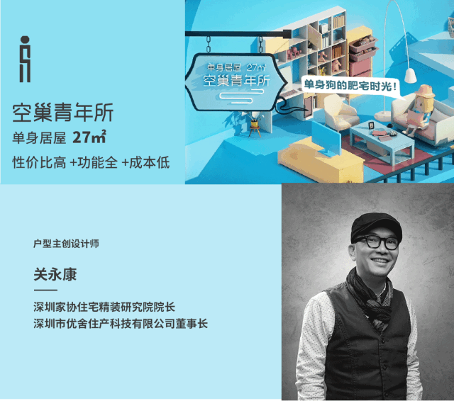 品桥T型木门带你玩儿转深圳国际精装住宅展!
