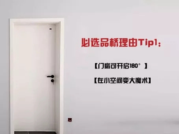 品桥T型木门带你玩儿转深圳国际精装住宅展!