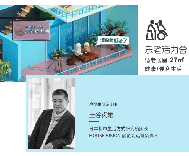 品桥T型木门带你玩儿转深圳国际精装住宅展!