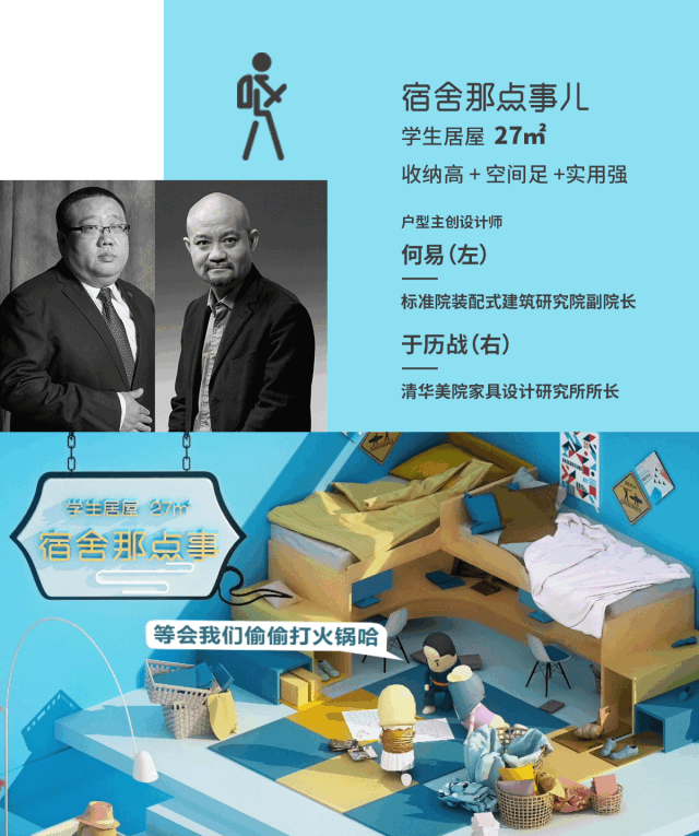 品桥T型木门带你玩儿转深圳国际精装住宅展!