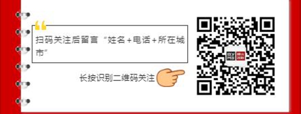 邦元名匠3.15礼遇全国,惠战天下