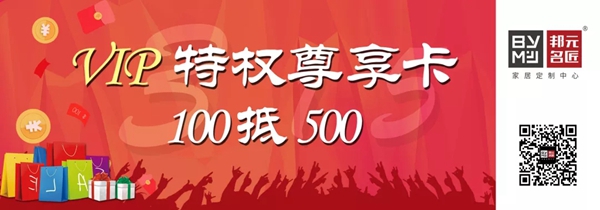 邦元名匠3.15礼遇全国,惠战天下