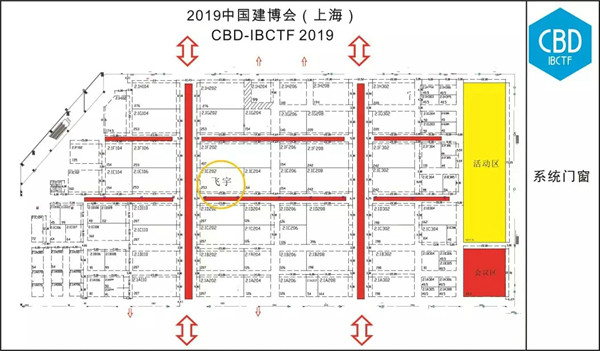 飞宇门窗与您相约上海虹桥·中国建博会（上海）