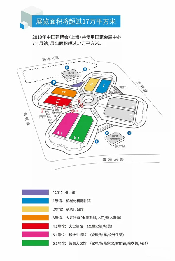 飞宇门窗与您相约上海虹桥·中国建博会（上海）