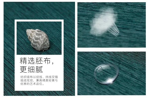 雅诗澜无缝墙布：买墙布，为什么便宜的才最“贵”？