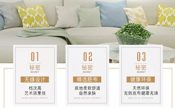 雅诗澜无缝墙布：买墙布，为什么便宜的才最“贵”？