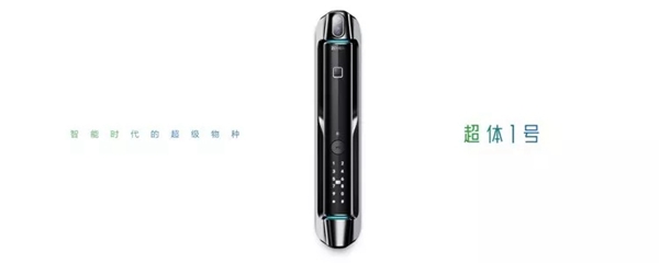 忠恒智能锁入驻阿里天猫精灵AI平台，布局智能家居