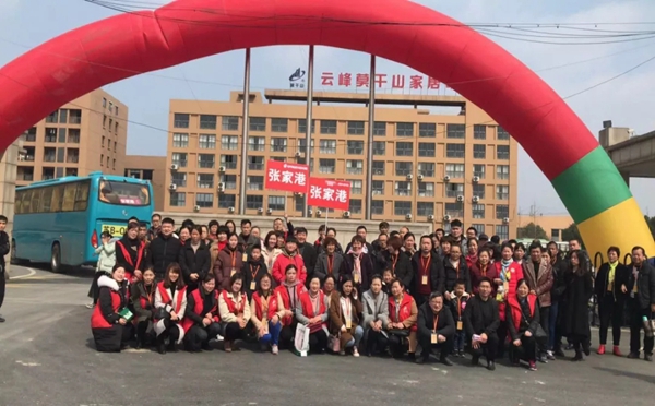 莫干山全屋定制2019年度第一场环保家年华大型工厂团购会顺利召开