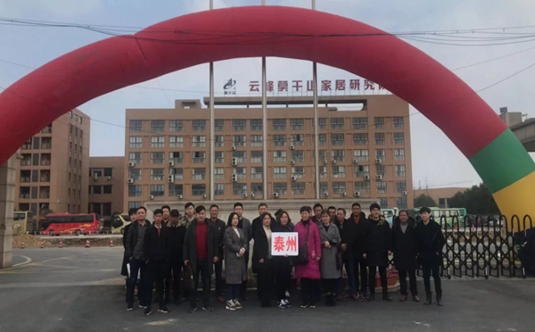 莫干山全屋定制2019年度第一场环保家年华大型工厂团购会顺利召开