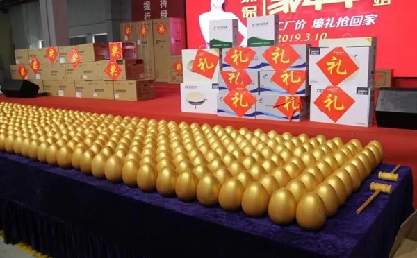 莫干山全屋定制2019年度第一场环保家年华大型工厂团购会顺利召开