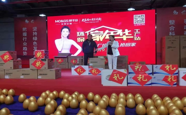 莫干山全屋定制2019年度第一场环保家年华大型工厂团购会顺利召开