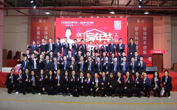 莫干山全屋定制2019年度第一场环保家年华大型工厂团购会顺利召开