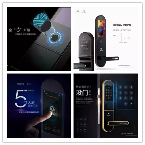IFAST艾飞斯特告诉你智能锁是如何工作的
