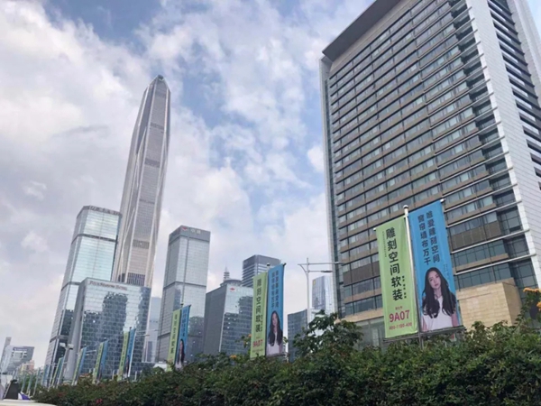 雕刻空间窗帘2019年深展|暨春夏新品发布会完美收官,疯狂签约!