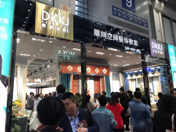 雕刻空间窗帘2019年深展|暨春夏新品发布会完美收官,疯狂签约!