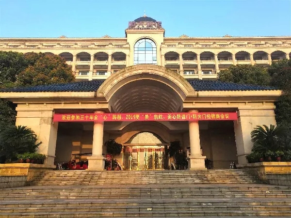 美心集团营销中心大区二四部经销商会议圆满落幕！