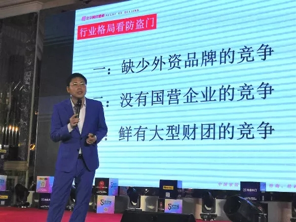 美心集团营销中心大区二四部经销商会议圆满落幕！