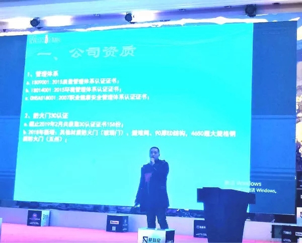 美心集团营销中心大区二四部经销商会议圆满落幕！