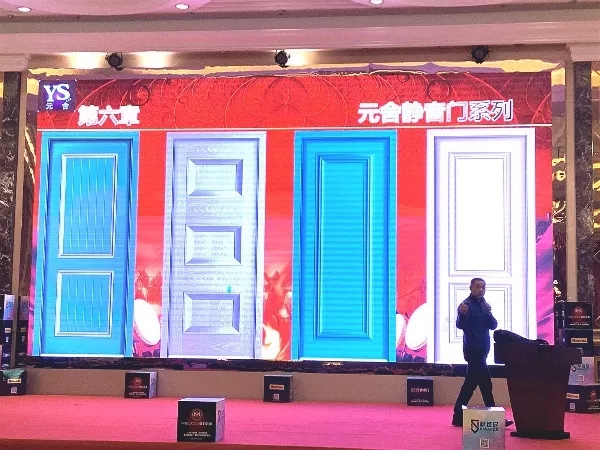 美心集团营销中心大区二四部经销商会议圆满落幕！