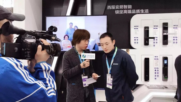 西屋智能锁亮相2019AWE展，彰显品牌实力