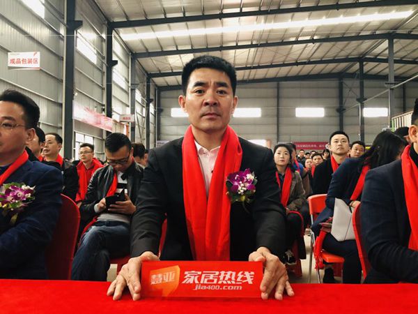 致尚阳光门窗2019年新品发布会暨新厂乔迁庆典成功举办